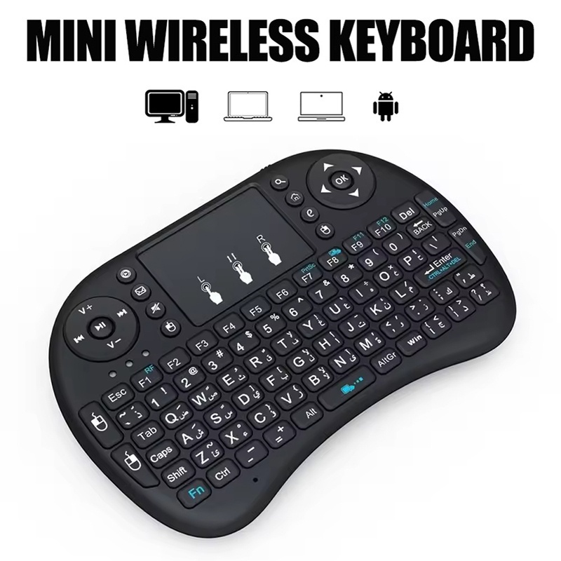 Mini Wireless Mouse - لوحة مفاتيح لاسلكية صغيرة 2.4 جيجا