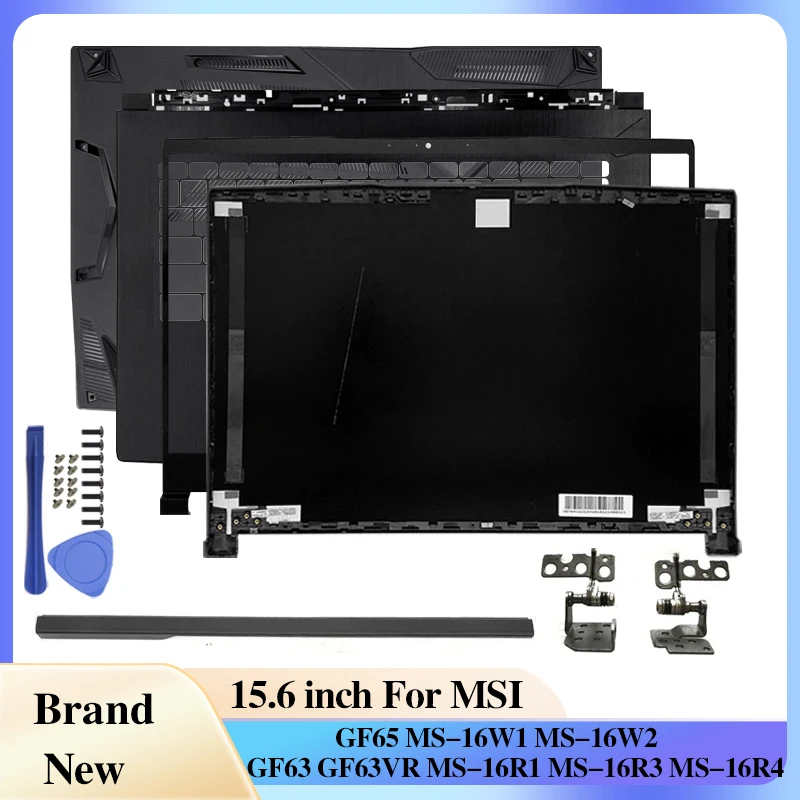 غطاء خلفي جديد لشاشة الكمبيوتر - مراجعة Laptop Accessories Msi وسعره