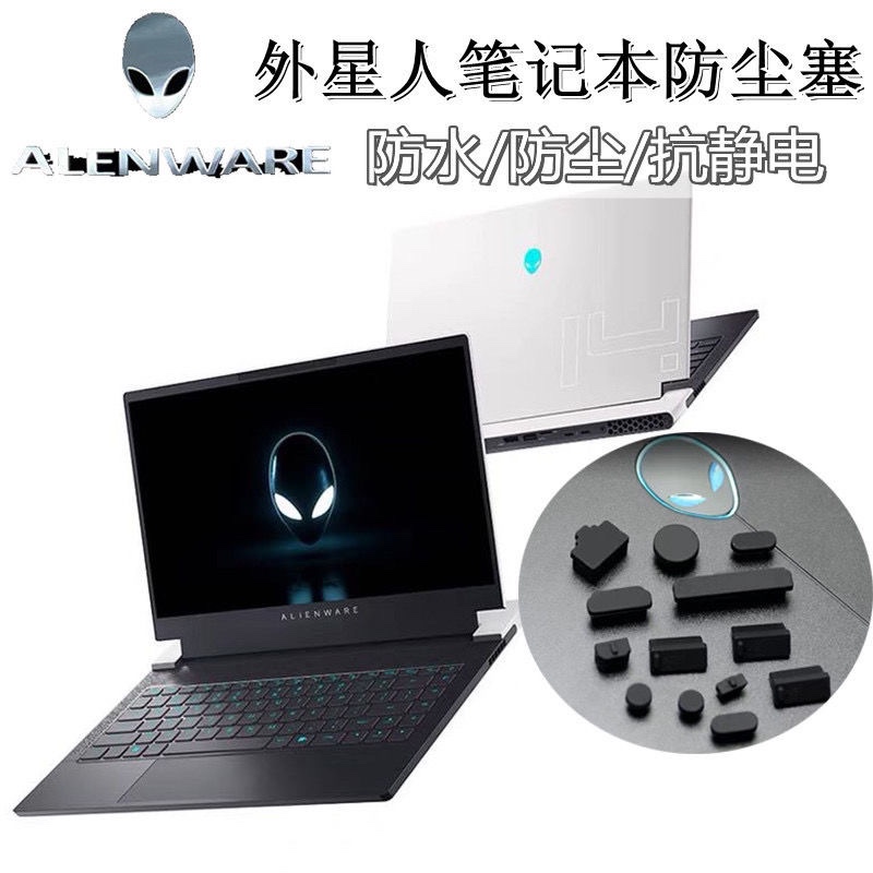سيليكون التوصيل مكافحة الغبار  - مراجعة Laptop Accessories Distributor وسعره