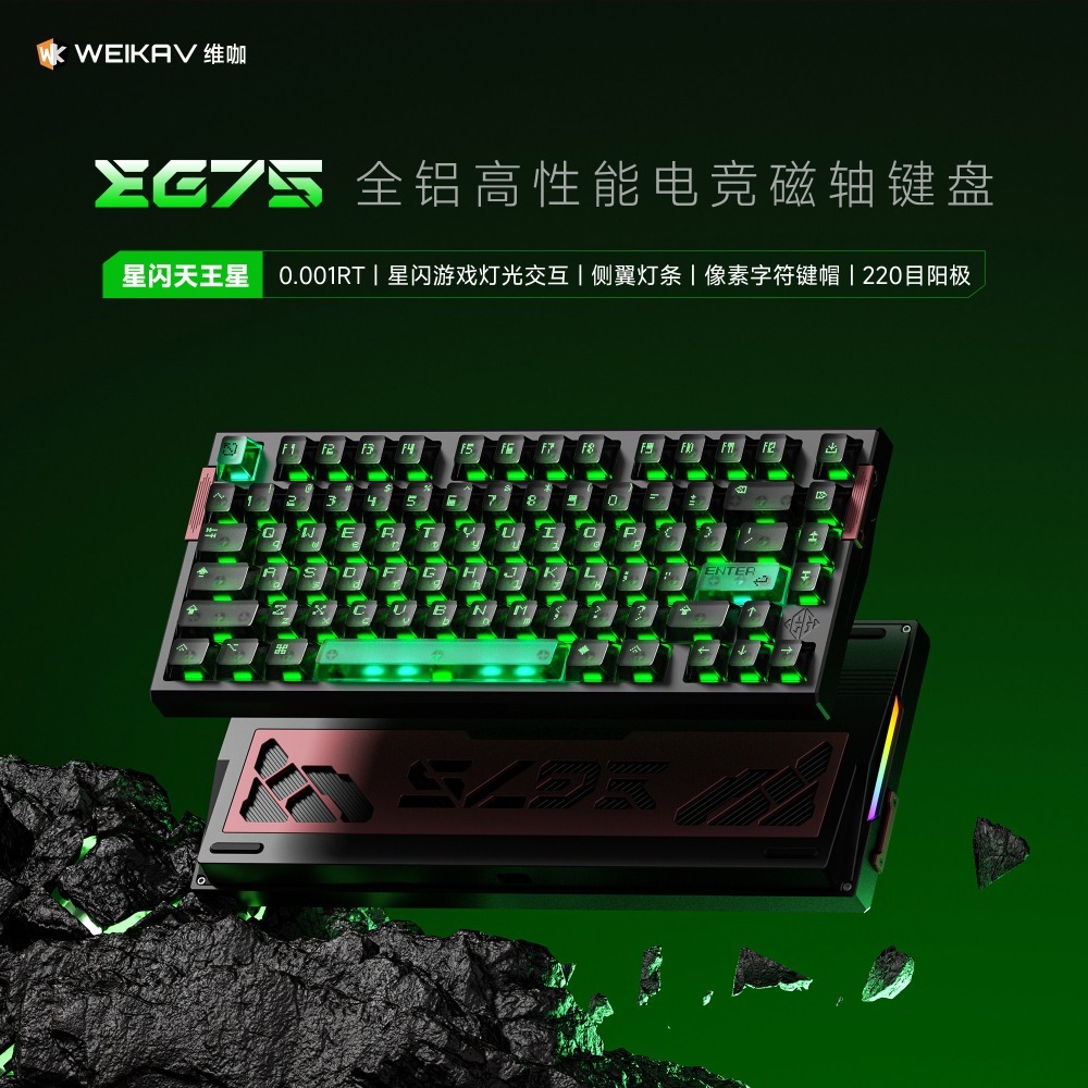لوحة مفاتيح ألعاب Weikav EG75  - مراجعة Laptop Accessories Productivity وسعره